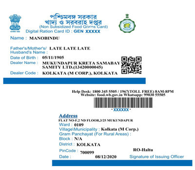 West Bengal Ration PVC Card