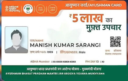 Ayushman Bharat PVC Card Print